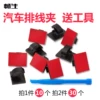Товары от ifeng2