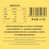 Коллин 丨 Speed ​​Pure Black Coffee Peord