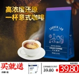 Коллин 丨 Speed ​​Pure Black Coffee Peord