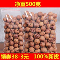 2022 Новые товары Тонкие -изделия Lin'an Большие семена очищать горные ореховые орехи маленький ореховый пакет Упаковка сета веса 500 г начинка