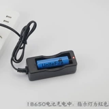 Литиевые батарейки, зарядное устройство, универсальный умный фонарь, 7v, 2v