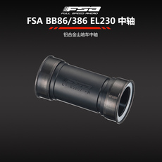 Центральная ось fsa bb86/386 el230 中轴