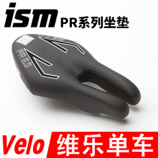 велоседло ism pr系列 公路山地铁人自行车u型坐垫马鞍座 骑行装备钢轨