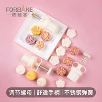 Французский запеченный лунный пирог Moles Mooncake 50G Ледовый кантонский кантонский кантонский лунный пирог с мунг