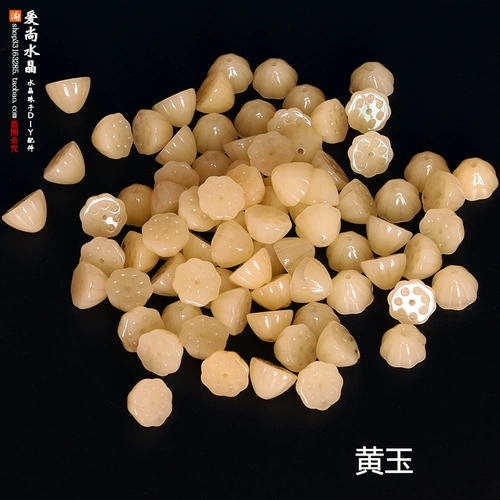 Бусины, ханьфу ручной работы, 10 шт, 10mm, DIY