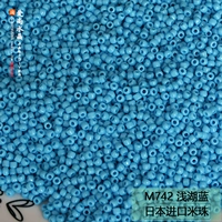 M742 Light Lake Blue 5G