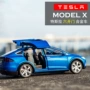 Mô hình xe hợp kim Tesla ModelX 1:32 mô phỏng xe mô hình cậu bé kéo xe ô tô đồ chơi trẻ em - Chế độ tĩnh đồ chơi cho bé trai