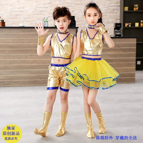 Детский современный костюм для раннего возраста подходит для мужчин и женщин, желтая одежда, для выступлений