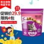 2 gói 24 tỉnh thức ăn cho mèo cưng Weijia 1,3kg thịt bò giòn giòn thành thức ăn cho mèo - Cat Staples thức ăn cho mèo con