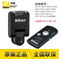 Nikon WR-R11A+WR-T10 WR-R11B+WR-T10 SET WR-R11A ADAPTER WR-R11B