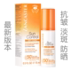 Phiên bản mới của Lan Jia Si Ting LANCASTER DNA Royal Eye Sunscreen 15ML Yue Yang trẻ trung vô cùng tốt kem chống nắng cho da dầu mụn nhạy cảm Kem chống nắng