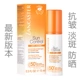 Phiên bản mới của Lan Jia Si Ting LANCASTER DNA Royal Eye Sunscreen 15ML Yue Yang trẻ trung vô cùng tốt kem chống nắng dành cho da dầu mụn Kem chống nắng