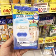 Nhật Bản Mandan Bifesta Cleansing Cotton Deep Cleansing Gentle Cleansing Wipes Free Portable 46 Pieces Blue