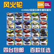 Bánh xe hợp kim nóng đồ chơi xe mô hình xe thể thao xe đua 2018 đặc biệt hotwheels - Chế độ tĩnh