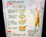 Dacheng Showa Tempura Powder/Обертывание японской жарки темпуры (700 г) Отец Робин Цато Цубакура Креветки