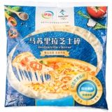 Фрагментированный дом сыр 450G Илимарура сыр фрагменты пиццы выпечка сырья