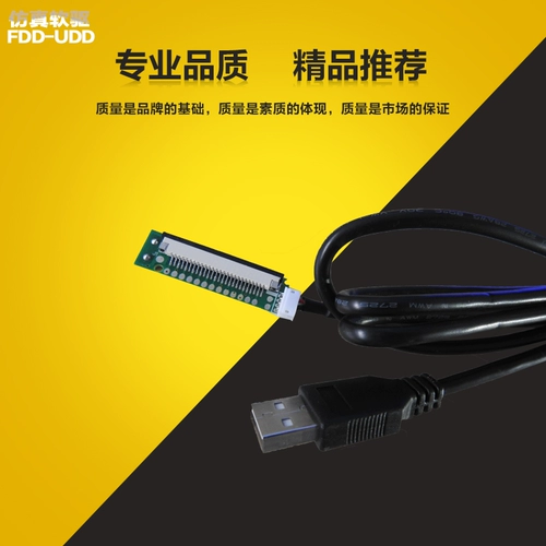 Мягкая приводная проводка 34p Turn 26 Pixel 34 RAP 26 Soft Tolume USB до 34p USB Rotary Soft Drive