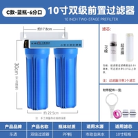 C Type-Twe-Level Blue Bottle 6 очков (PP хлопок+ультрафильтрационная пленка)
