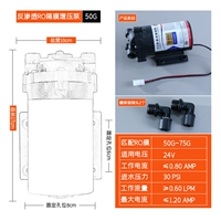 Deng Yuan 50G насос с наддувом
