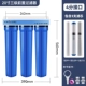 20 -Inch Blue Bottle Three -Level PP+UDF+CTO (4 балла)