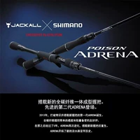 18 Shimano Rongguang второго поколения Luer Rod 1610M Одиночная ружья ручка прямая ручка