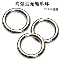 Азиатская дорога из нержавеющей стали азиатская o -seam -seamne Connection Team Road Road Asian Ring Sea Рыбалка Рыбалка Сплошное кольцо одно кольцо