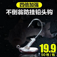 Fallimonial Anty -Shaving Blow Blood Groove Growe Head Head Load Road Sub -soft приманка