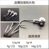 Luya Enhanced Clood Groove Head Head Crow