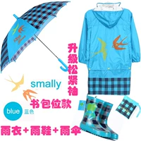 Ранец, комплект, 3 предмета