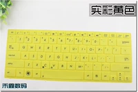 Настоящий цвет желтый