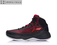 Điểm giao bóng Li Ning 3 tốc độ 3 thế hệ chống trượt bóng rổ chống mài mòn ABPM015-1-4 giày thể thao puma