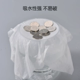 Шанхай Шанджи одноразовый бумажный полотенце.