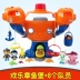 Đồ chơi tàu ngầm Cột nhỏ cho trẻ em Octopus Beach Set Buck Captain Toy Bé trai và bé gái 3 tuổi