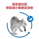 Boqi Royal Cat Food i27 Комната для кошачья корма для подбора рта кошка фана