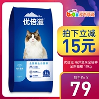 Кошка еда 10 кг общего типа youbezi Cat Main Grain с низким содержанием соли натуральный зерно трудовой кошка в кошку 20 кот блуждающих кормов для кошек