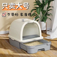 Dokut Cat Sand Pot All -Semi -Closed ящик с двойным слоем супер большой анти -сплаш специального кошачьего кошачьего кошачьего туалета