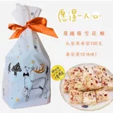 Купить 2 дать 1 тифен печенье Jianzan Chocolate Cart Cream Miramate Cake 100G Office Leisure закуски