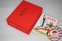 Spot Spot Speaking Jinmei девять бай -май предпринимательский комикс (красный кирпич) Комбинированные книги книги