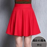 Чай улун Да Хун Пао, юбка, 45см