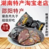 Товары от 湖南永州特产商城