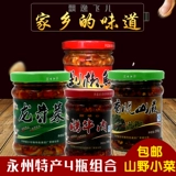 Shuangpai сельская судьба рубца клады клады клатиновая рыба Hunan Specialty Yongzhou говядина ароматный бутон дракон Плохо сломана кровь Джинджер имбирь имбир