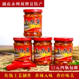 Shuangpai сельская судьба рубца клады клады клатиновая рыба Hunan Specialty Yongzhou говядина ароматный бутон дракон Плохо сломана кровь Джинджер имбирь имбир
