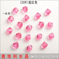 Rose Red 209 Full -Hole 3 мм 1 зерно Ши Цзя Хуази кристалл не вернется