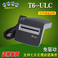 Deska T6-ULC Contact IC Reader Beidou Driver Driver Beidou Driver Hydropower Card Hearder 4442 Reader Card Reader