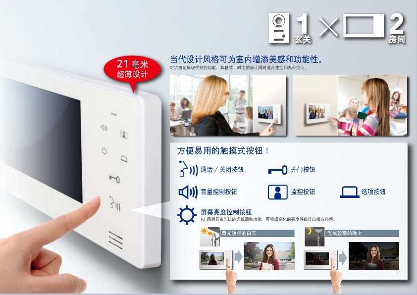 Промо-акция Japan AIPHON, JOS-1F Aifeng Visual Anti-Touch Press Villa Villa Visatable Set