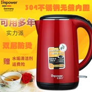 Amber Red Knight tự động tắt nguồn ấm đun nước inox 304 miệng rộng dung tích lớn chống thấm nước khô - ấm đun nước điện