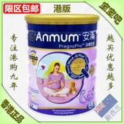 Hồng Kông phiên bản của phụ nữ mang thai đầy đủ sữa bột 800 gam New Zealand nhập khẩu chính hãng đầy đủ Yue P1 mẹ mang thai phụ nữ