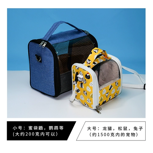 Медовые сумки, кролики, цветочные ветви Totoro Church Pets, брокколи, коврики для садовки, визуальные двойные рюкзаки для сумок, выходить на улицу