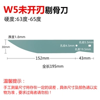 W5 неизвестный клинок прозрачный нож