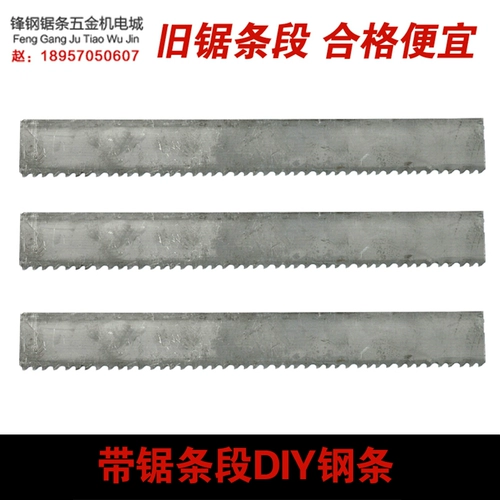 Старый сегмент